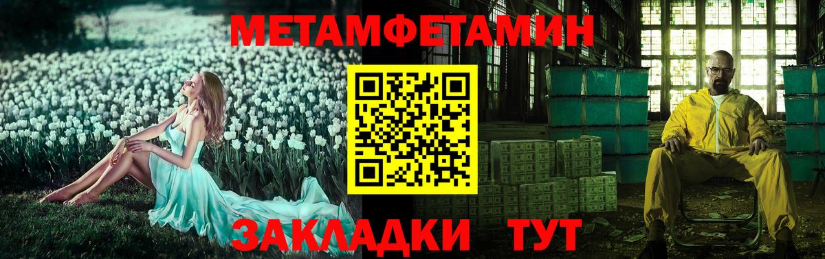 Киров  Амфетамин Розовый  АМФЕТАМИН  Вход с VPN 