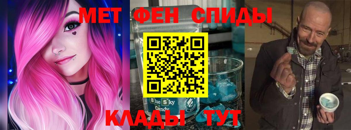 АМФ 97% Киров