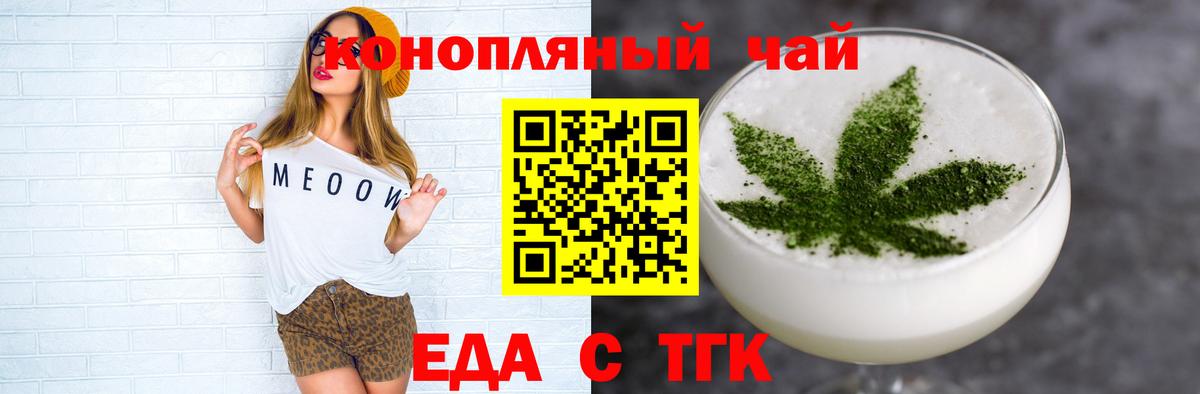 Киров  Canna-Cookies конопля  Вход с VPN 