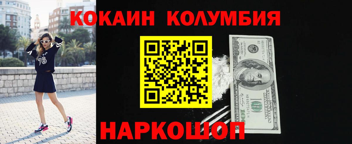 КОКАИН 98% Киров