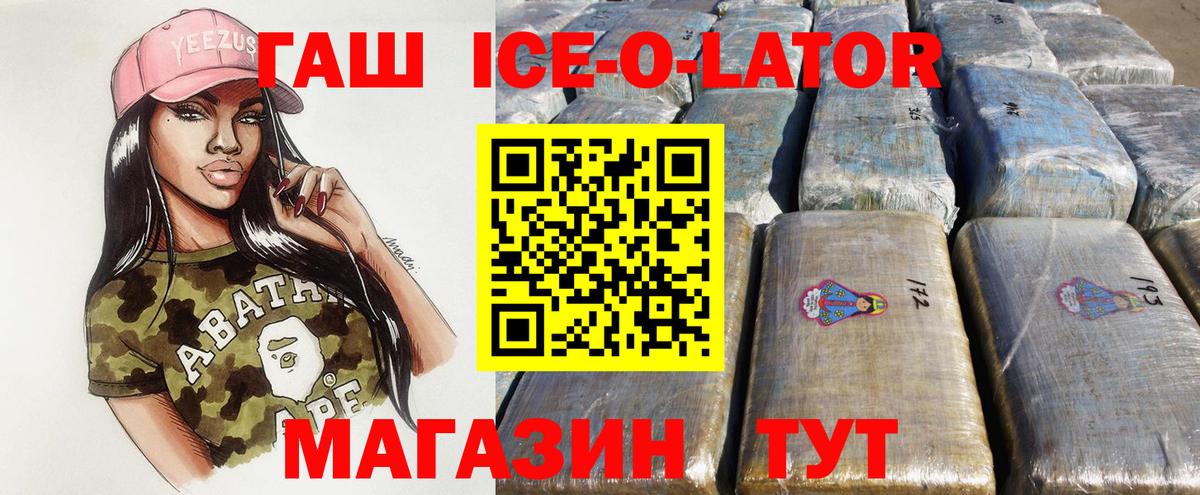 ГАШ гарик Киров