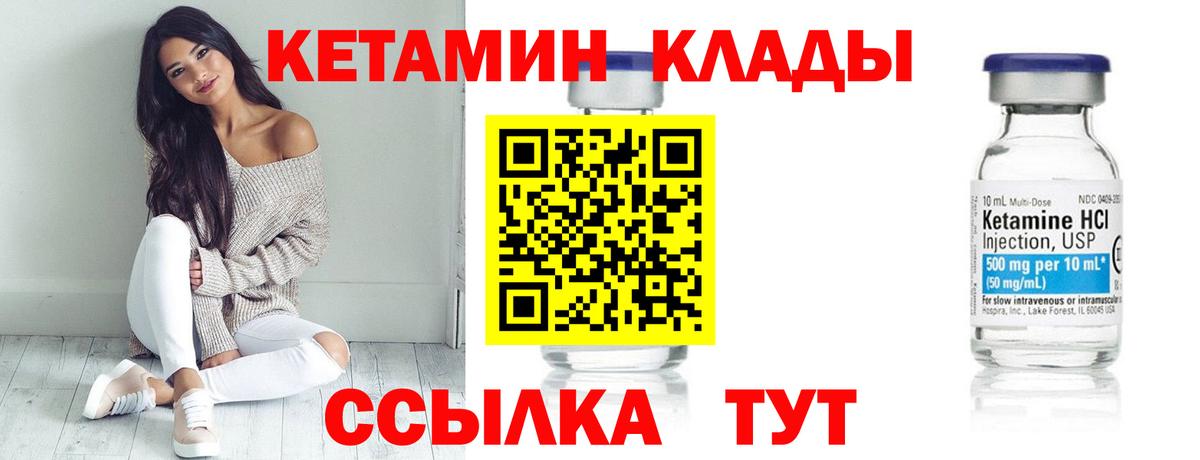 БУТИРАТ Киров