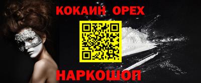 сатива Кулебаки