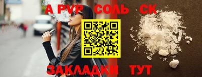 скорость mdpv Кумертау