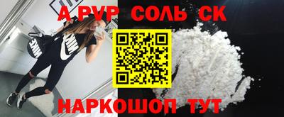 скорость mdpv Кумертау