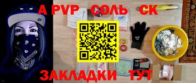 крисы Кунгур