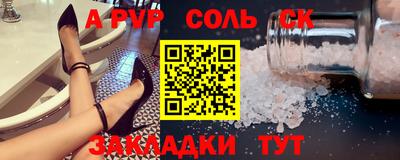 сатива Кулебаки