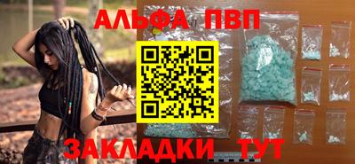 сатива Кулебаки