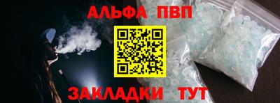 амф Магадан