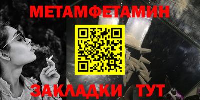 сатива Кулебаки