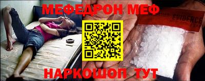 крисы Кунгур