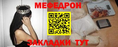 крисы Кунгур