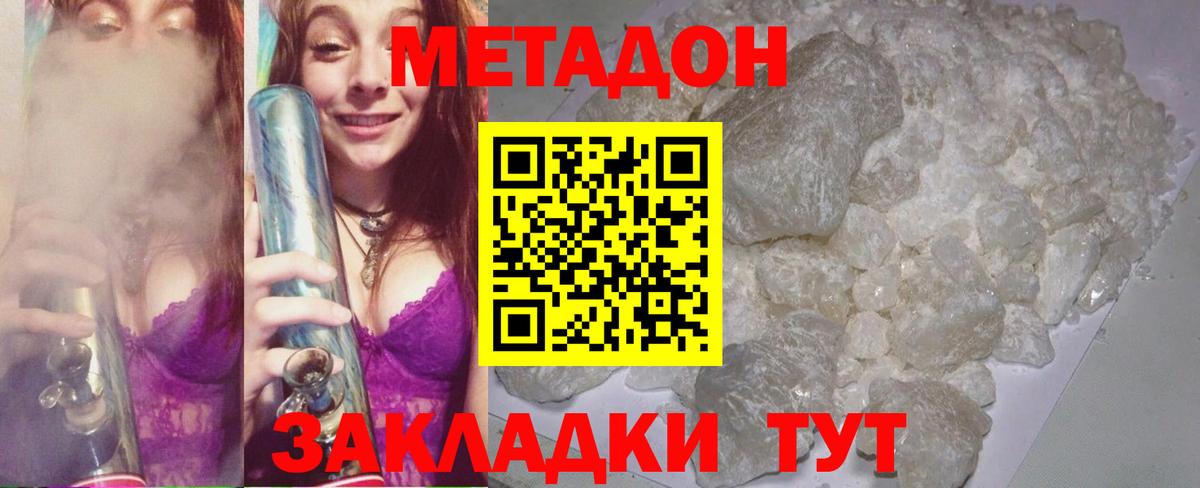 ГАШИШ  Экстази  Канабис  Киров  Меф кристаллы  Вход с VPN  Мефедрон 