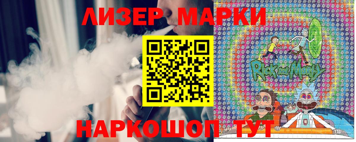 Марки NBOMe 1,8мг  закладки  Киров  Марки NBOMe 1,8мг  Вход с VPN 