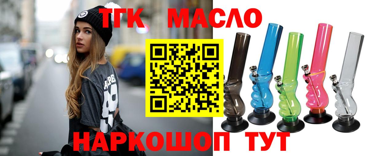 Дистиллят ТГК концентрат Киров